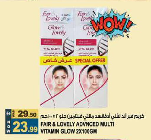 available at Hashim Hypermarket in UAE - Sharjah / Ajman