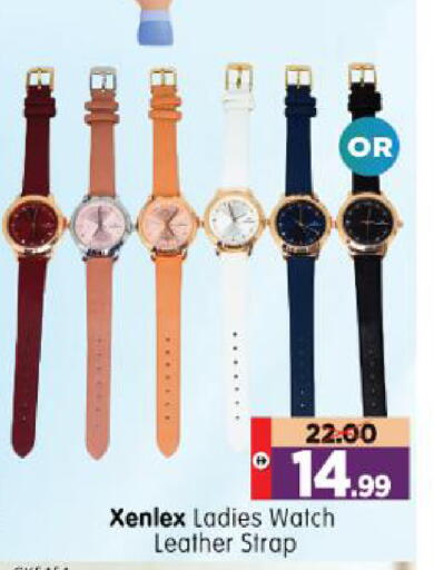 available at Al Madina Hypermarket in UAE - Abu Dhabi