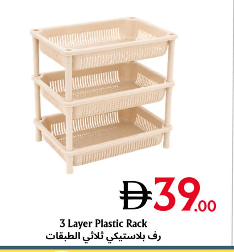 available at Metro Discount Center  in UAE - Dubai