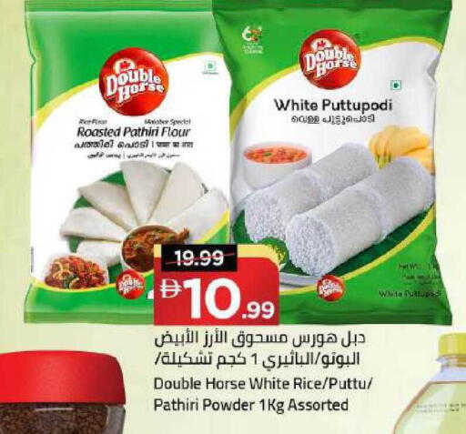 available at Mark & Save in UAE - Dubai