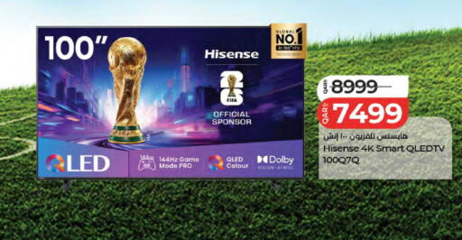 available at LuLu Hypermarket in Qatar - Al Wakra
