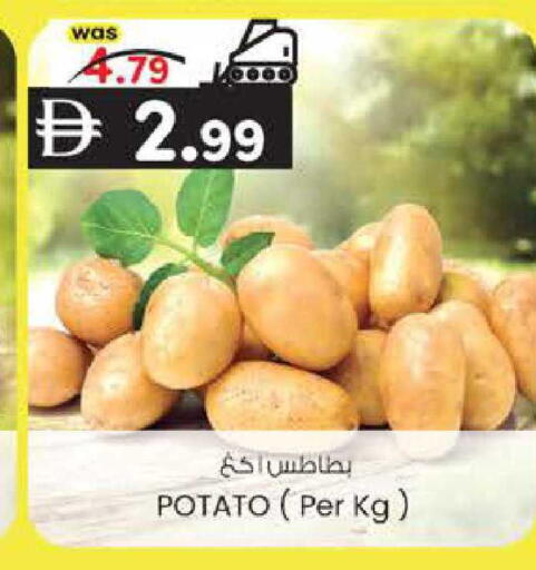 Potato available at ك. إم. هايبرماركت in الإمارات العربية المتحدة , الامارات - أبو ظبي