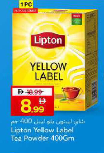 available at مارك & سيف in الإمارات العربية المتحدة , الامارات - أبو ظبي