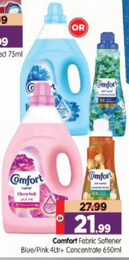 available at Al Madina Hypermarket in UAE - Abu Dhabi