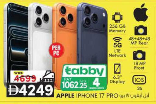 Apple available at K M Trading  in UAE - Abu Dhabi