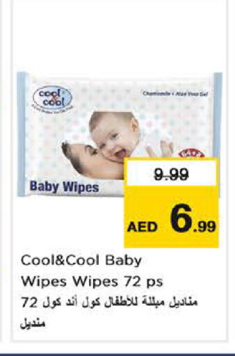 available at Nesto Hypermarket in UAE - Sharjah / Ajman