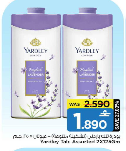 available at MARK & SAVE in Oman - Muscat