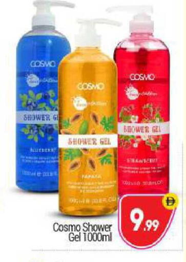 available at BIGmart in UAE - Abu Dhabi