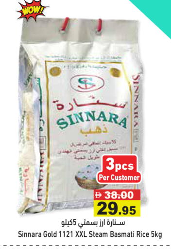 available at أسواق رامز in الإمارات العربية المتحدة , الامارات - رَأْس ٱلْخَيْمَة