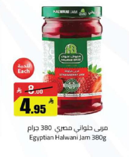 available at Hypermarket Stor in KSA, Saudi Arabia, Saudi - Tabuk