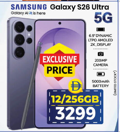 available at SAFARI HYPERMARKET  in UAE - Ras al Khaimah