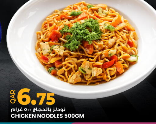 available at أنصار جاليري in قطر - الدوحة