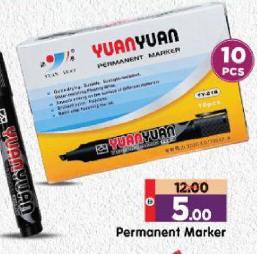 available at Al Madina Hypermarket in UAE - Abu Dhabi