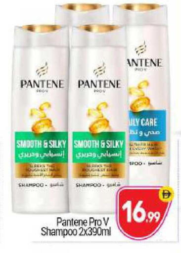available at BIGmart in UAE - Abu Dhabi