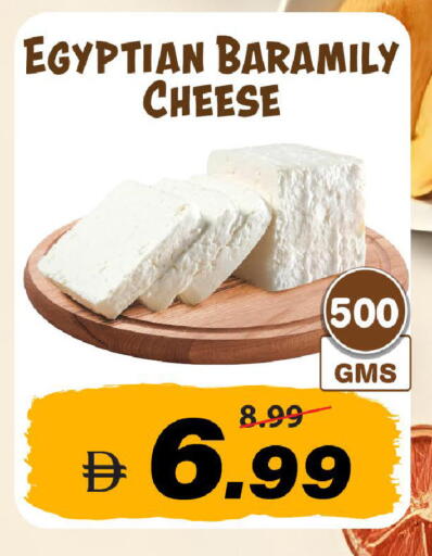 available at Mark & Save in UAE - Dubai