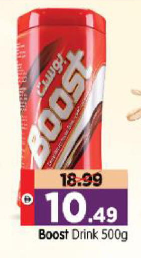 available at Al Madina Hypermarket in UAE - Abu Dhabi