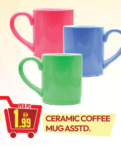 available at دريم لاند in الإمارات العربية المتحدة , الامارات - دبي