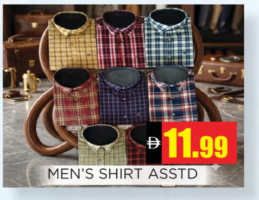 available at اينس المدينة هايبرماركت in الإمارات العربية المتحدة , الامارات - الشارقة / عجمان