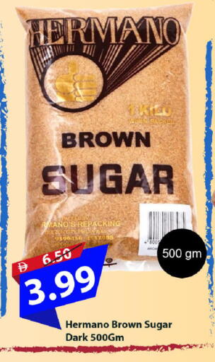 available at مارك & سيف in الإمارات العربية المتحدة , الامارات - أبو ظبي