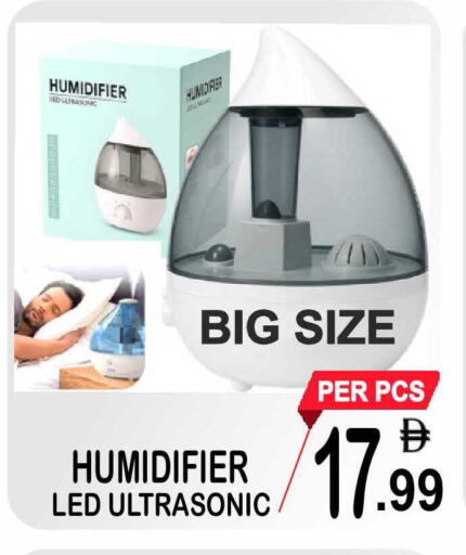available at Friday Center in UAE - Sharjah / Ajman