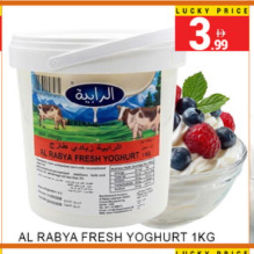 available at لكي سنتر in الإمارات العربية المتحدة , الامارات - الشارقة / عجمان