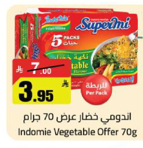 available at Supermarket Stor in KSA, Saudi Arabia, Saudi - Riyadh