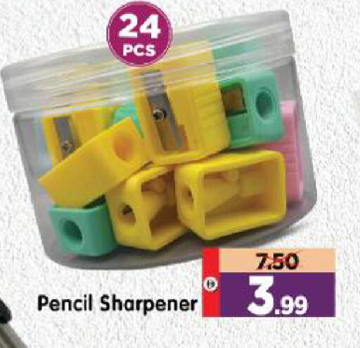 available at Al Madina Hypermarket in UAE - Abu Dhabi