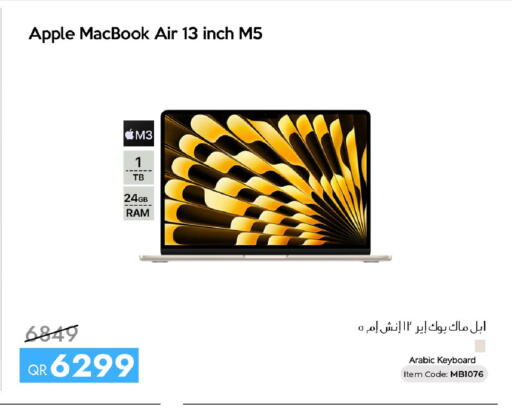 Apple available at آي كونكت in قطر - الدوحة