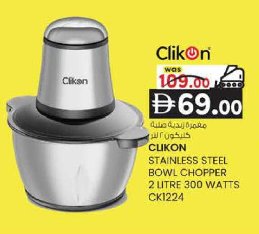 available at K M Trading  in UAE - Sharjah / Ajman