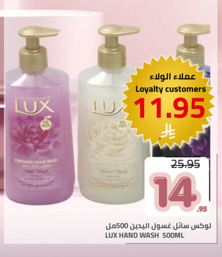 available at Astra Markets in KSA, Saudi Arabia, Saudi - Tabuk