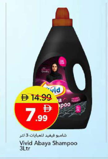 available at مارك & سيف in الإمارات العربية المتحدة , الامارات - أبو ظبي