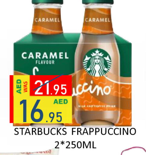 available at رويال جلف هايبرماركت in الإمارات العربية المتحدة , الامارات - أبو ظبي