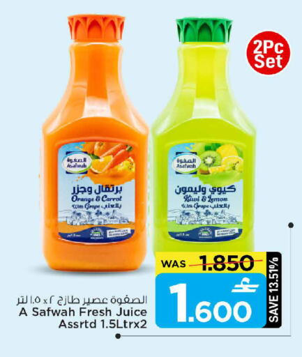 Kiwi Lemon Orange Carrot available at مارك & سايف in عُمان - مسقط‎