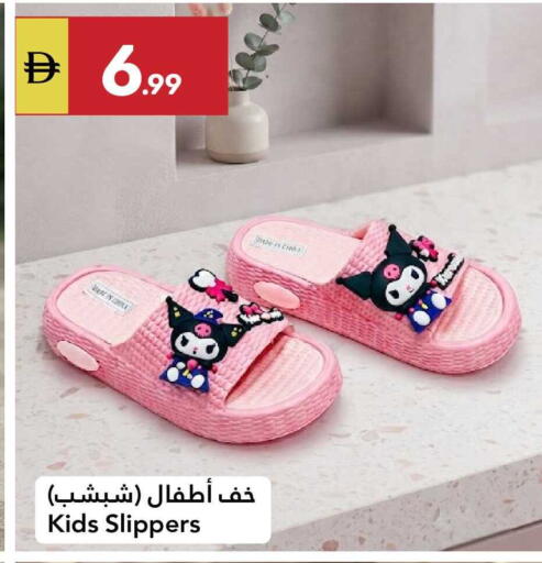 available at جراند الإمارات للتسوق in الإمارات العربية المتحدة , الامارات - أبو ظبي