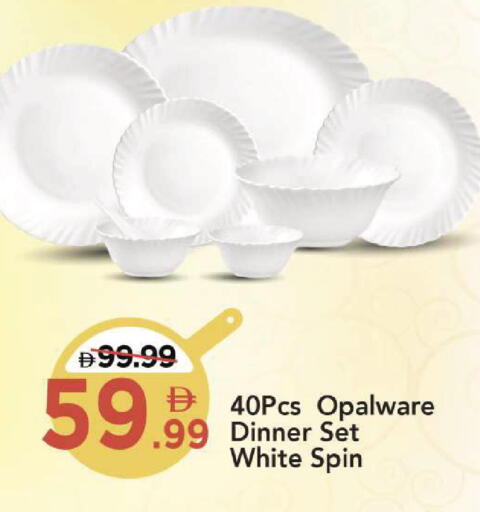 available at مارك & سيف in الإمارات العربية المتحدة , الامارات - الشارقة / عجمان