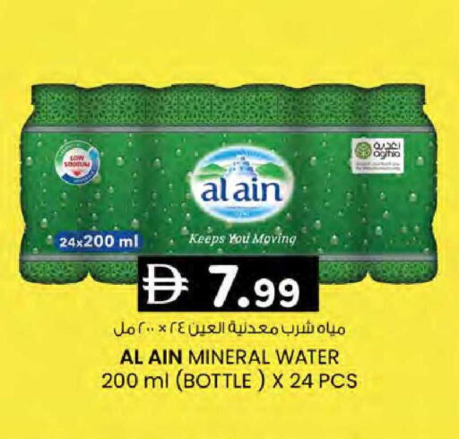 available at ك. إم. هايبرماركت in الإمارات العربية المتحدة , الامارات - أبو ظبي