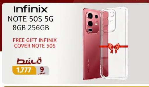 available at Dream 2000  in Egypt - Cairo