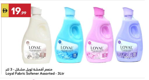 available at جراند الإمارات للتسوق in الإمارات العربية المتحدة , الامارات - أبو ظبي