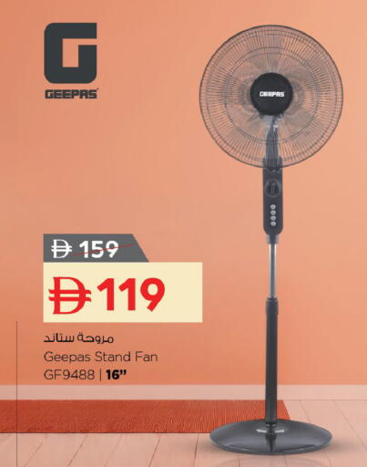 available at نستو هايبرماركت in الإمارات العربية المتحدة , الامارات - رَأْس ٱلْخَيْمَة