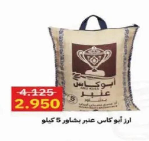 available at Al Siddeeq Co-operative Association in Kuwait - Kuwait City