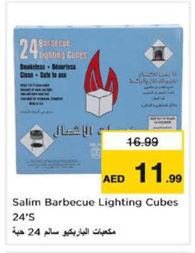available at Nesto Hypermarket in UAE - Sharjah / Ajman