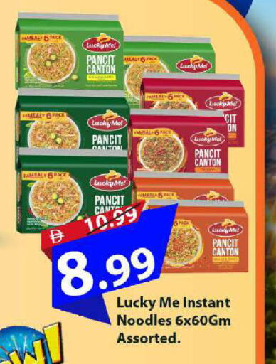 available at مارك & سيف in الإمارات العربية المتحدة , الامارات - أبو ظبي