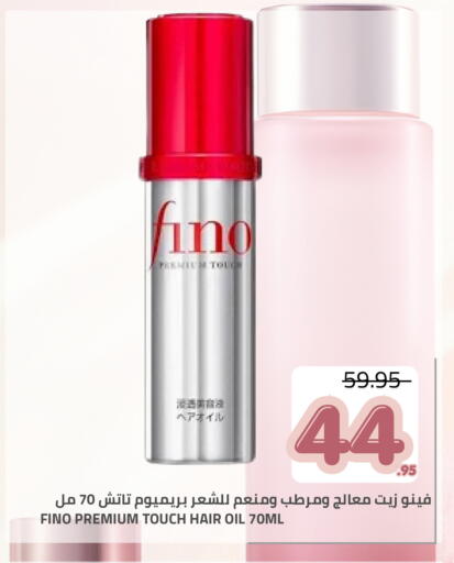 available at Astra Markets in KSA, Saudi Arabia, Saudi - Tabuk