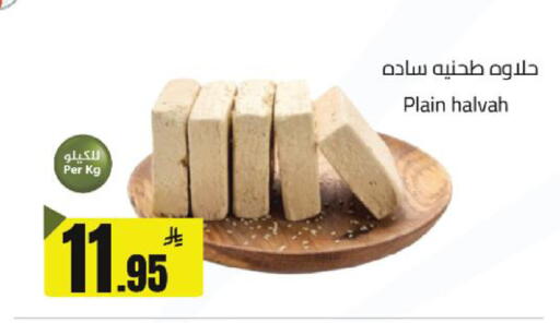available at مخازن سوبرماركت in مملكة العربية السعودية, السعودية, سعودية - الرياض
