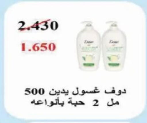 available at Al Siddeeq Co-operative Association in Kuwait - Kuwait City