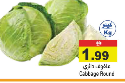 Cabbage available at Aswaq Ramez in UAE - Sharjah / Ajman