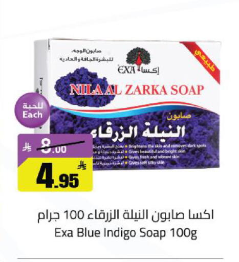 available at مخازن سوبرماركت in مملكة العربية السعودية, السعودية, سعودية - الرياض