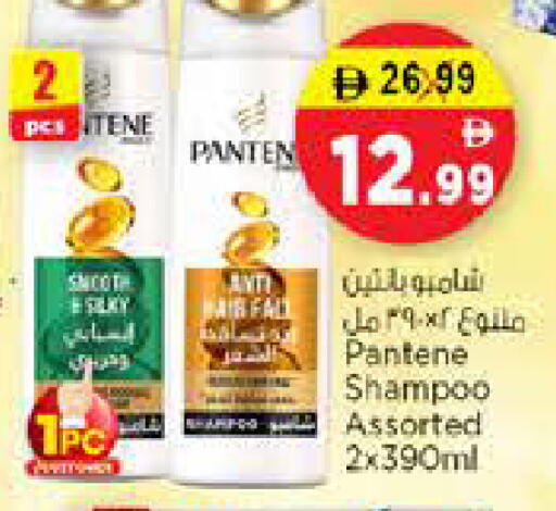 available at نستو هايبرماركت in الإمارات العربية المتحدة , الامارات - الشارقة / عجمان