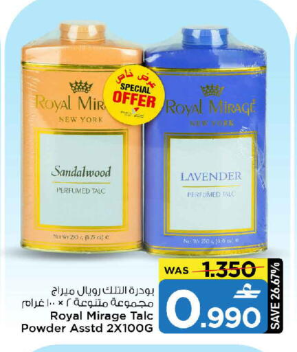 available at MARK & SAVE in Oman - Muscat