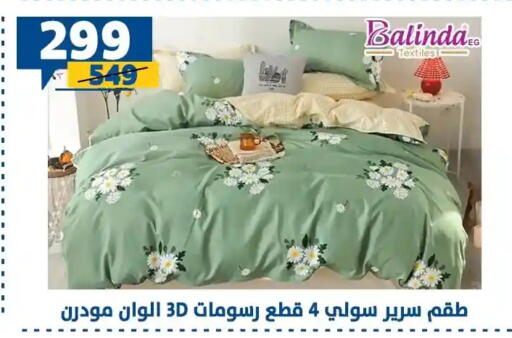 available at Shaheen Center in Egypt - Cairo